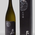 大吉さん専用 ATTESA Line AT8184-57E HINODE COLLECTION 限定モデル1,300本